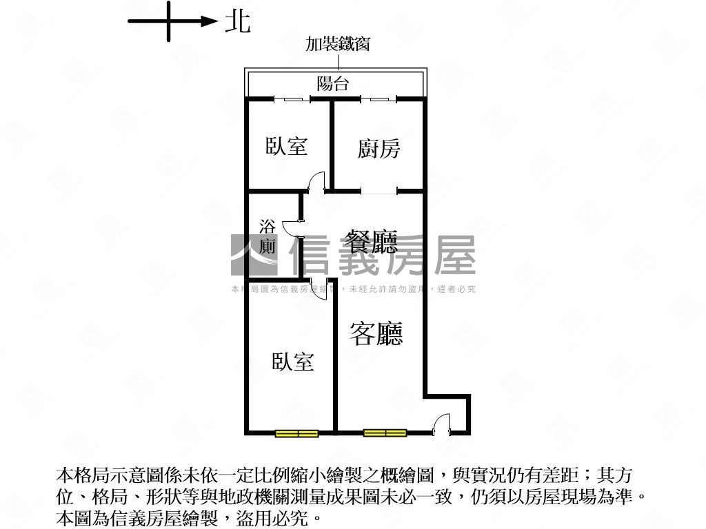 近健行國小兩房房屋室內格局與周邊環境