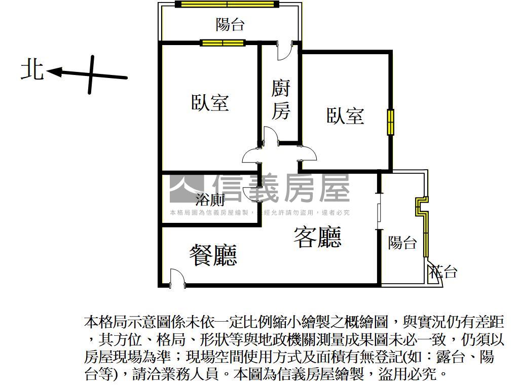 台北東京兩房車位房屋室內格局與周邊環境