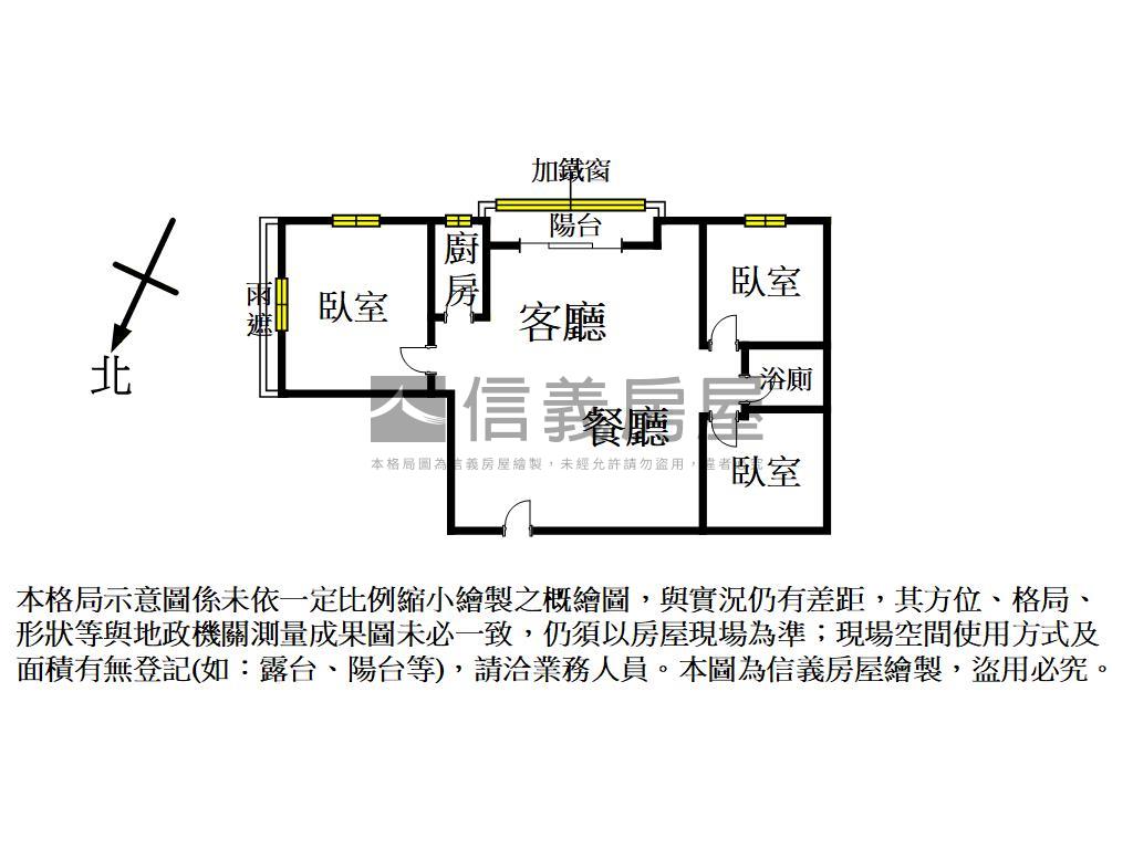 稀有福滿門電梯三房房屋室內格局與周邊環境