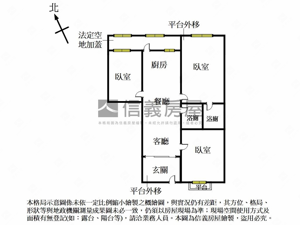 近培英東園美裝潢３房房屋室內格局與周邊環境