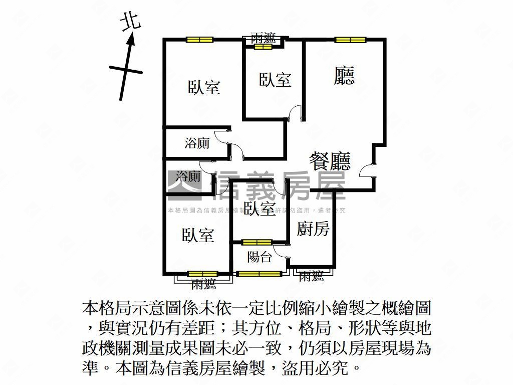 世界１＊大空間四房車位房屋室內格局與周邊環境