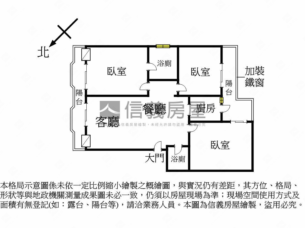 中科三房邊間美寓稀有釋出房屋室內格局與周邊環境