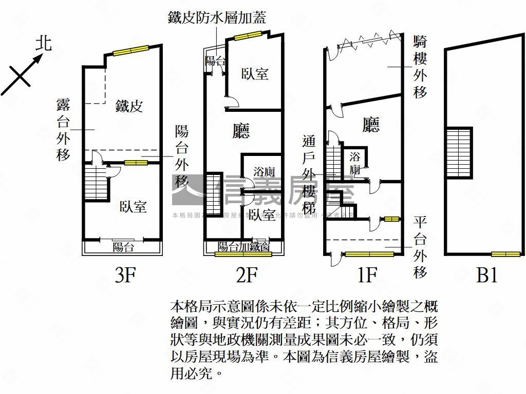 廣豐★正桃德路稀有透店房屋室內格局與周邊環境