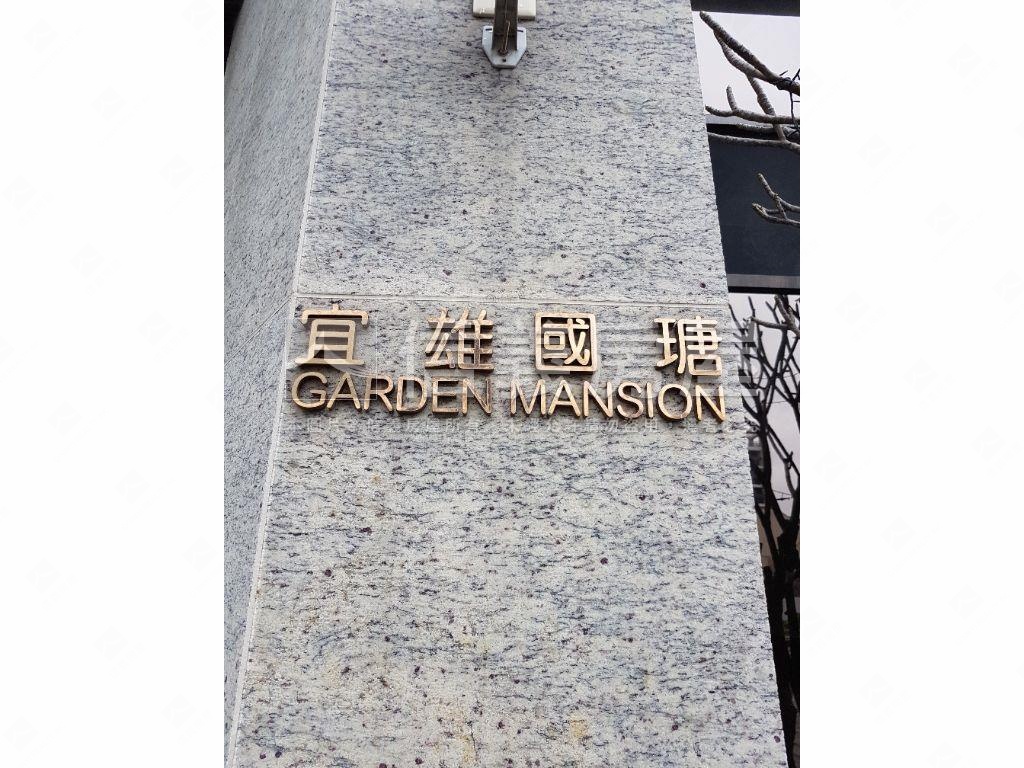 宜雄國瑭高樓層大四房房屋室內格局與周邊環境