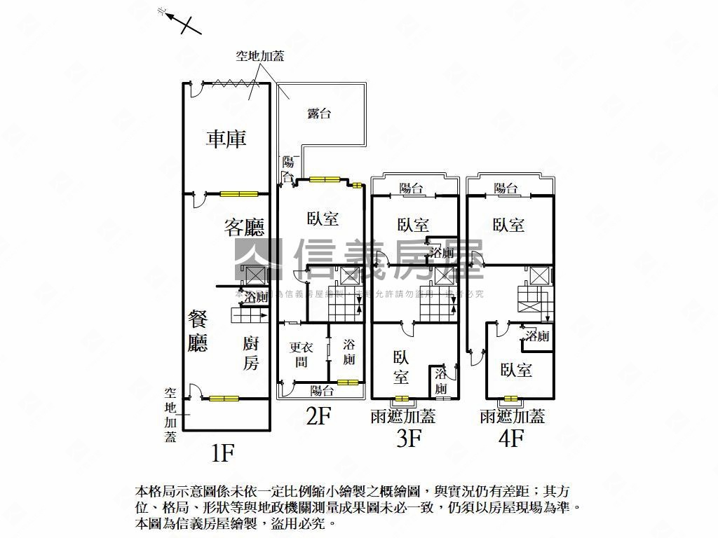 灣北公園面寬車墅房屋室內格局與周邊環境