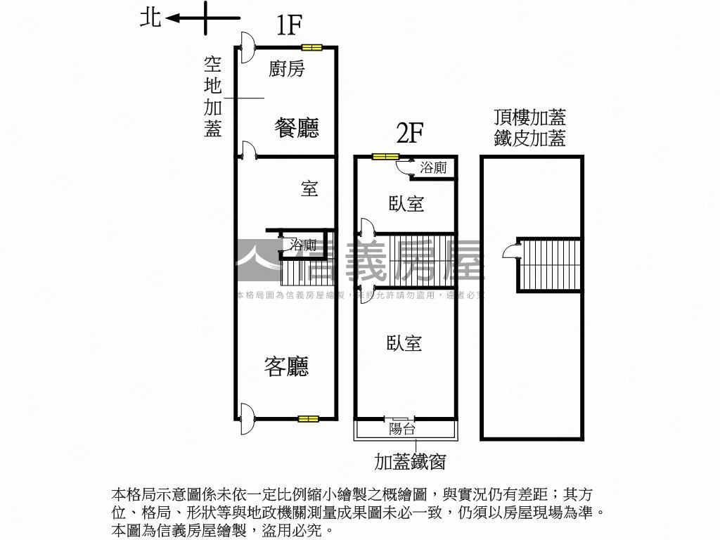 近交流道活巷透天房屋室內格局與周邊環境