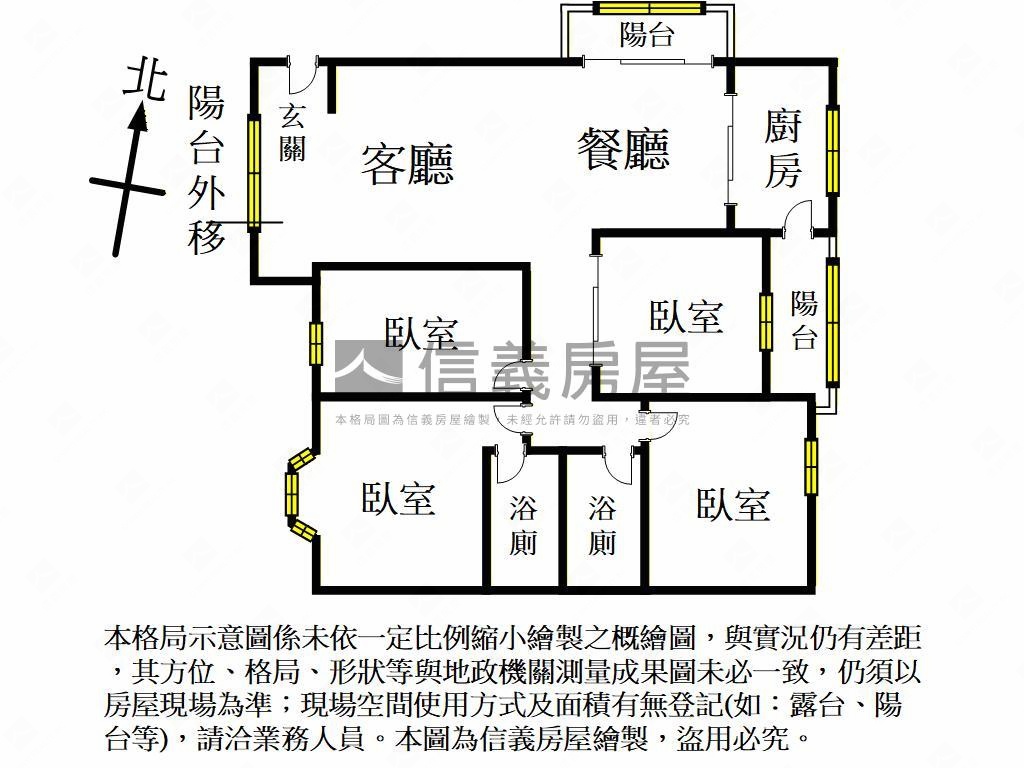 巴黎名門４房車位房屋室內格局與周邊環境