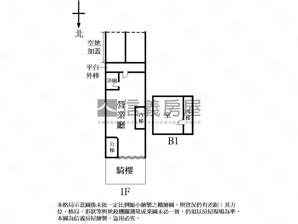 八德路面寬金店面房屋室內格局與周邊環境