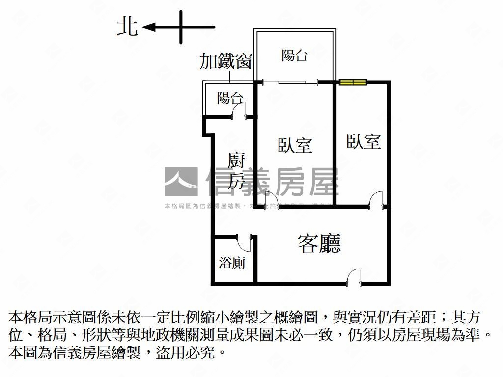 高大看這間兩房車位就對了房屋室內格局與周邊環境