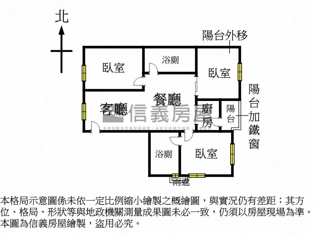 專簽！近美術館三房平車房屋室內格局與周邊環境