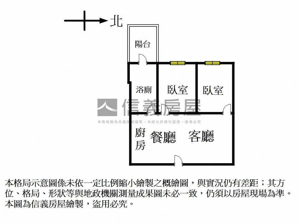 高大低總價精美兩房房屋室內格局與周邊環境