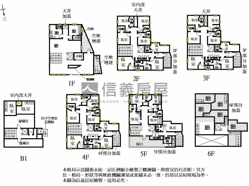 近赤崁樓合法旅館｜府城房屋室內格局與周邊環境