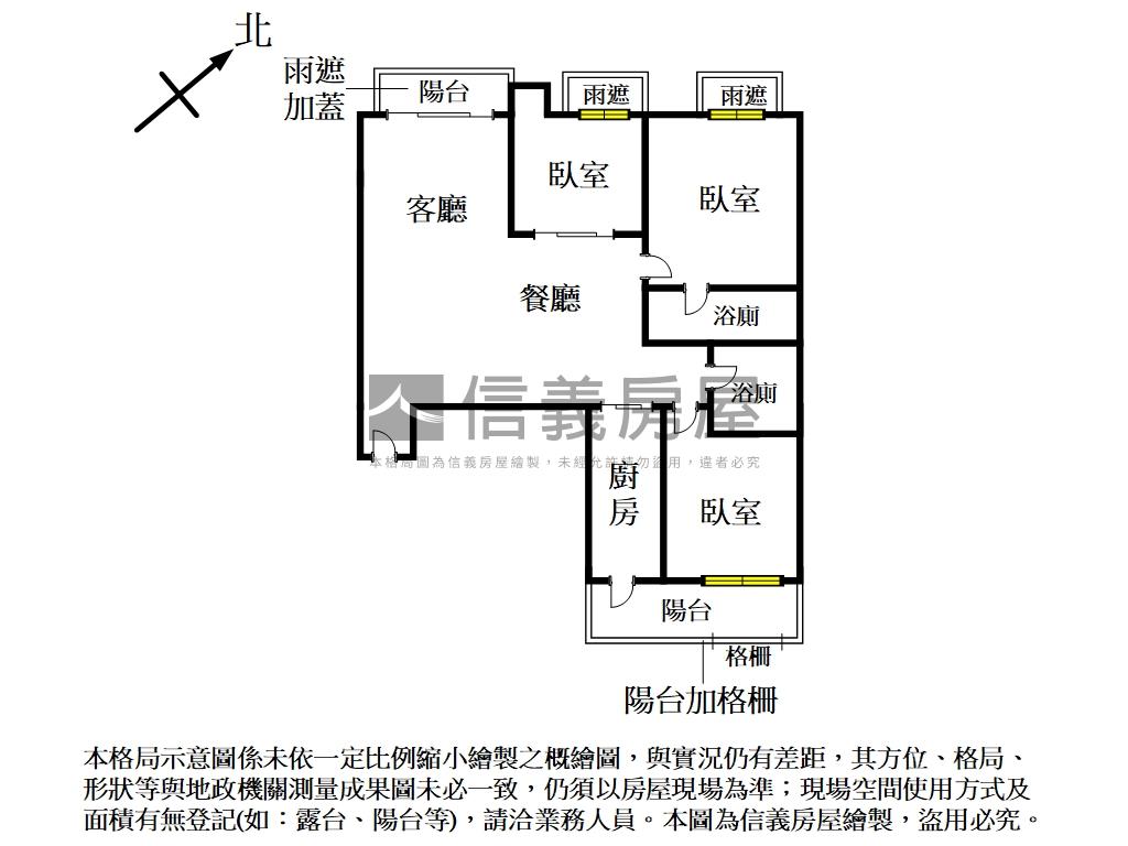 曜世紀美美三房房屋室內格局與周邊環境