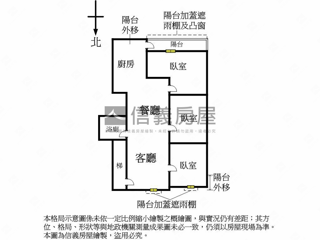 精緻大慶街二樓美寓房屋室內格局與周邊環境