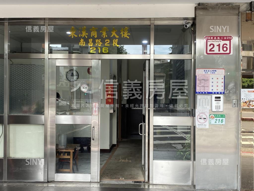 新接音樂教室房屋室內格局與周邊環境