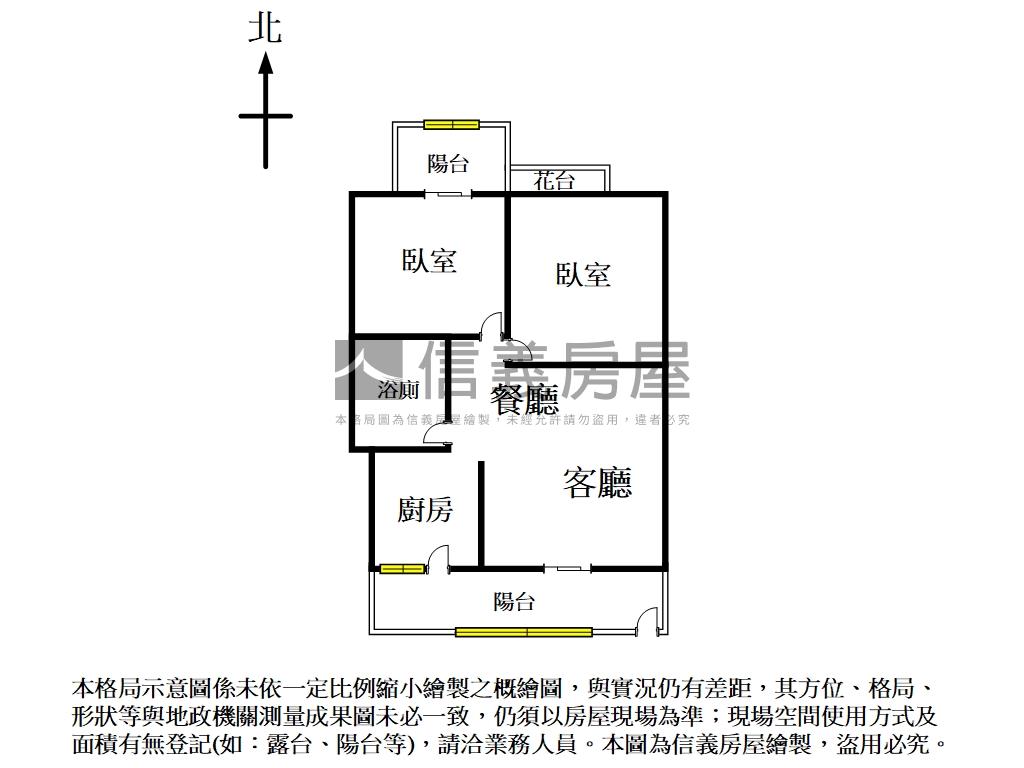 魯班傳家高樓時尚美宅房屋室內格局與周邊環境