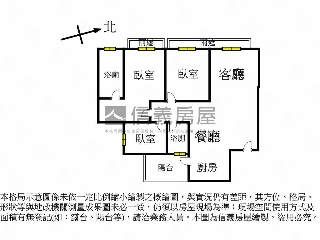 理和時光嶼★裝潢三房平車房屋室內格局與周邊環境