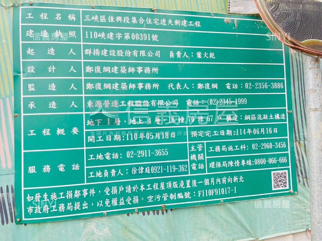 近市區別墅＊青鳥之森房屋室內格局與周邊環境