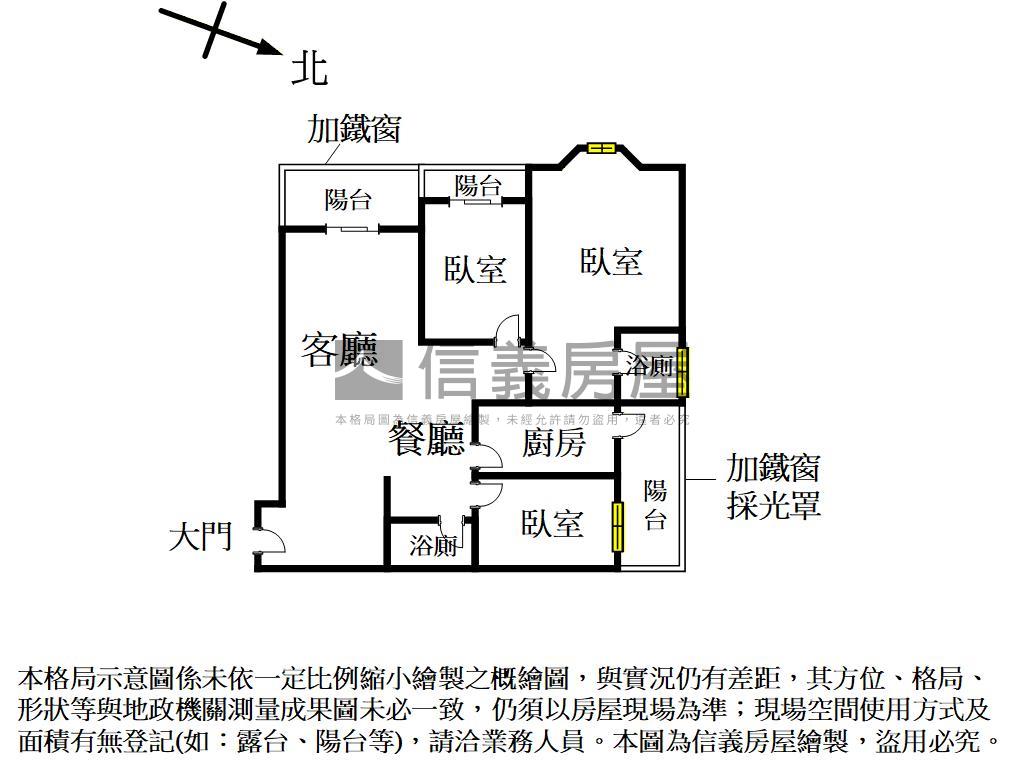 賺錢時代三房兩衛房屋室內格局與周邊環境