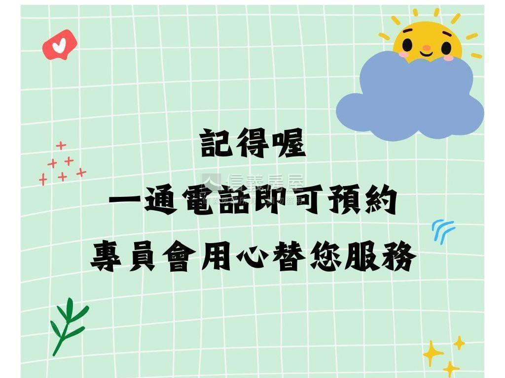 永平·聚福房屋室內格局與周邊環境