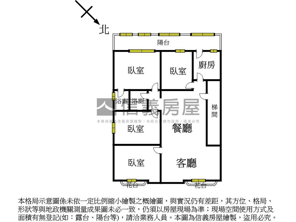 永平·聚福房屋室內格局與周邊環境