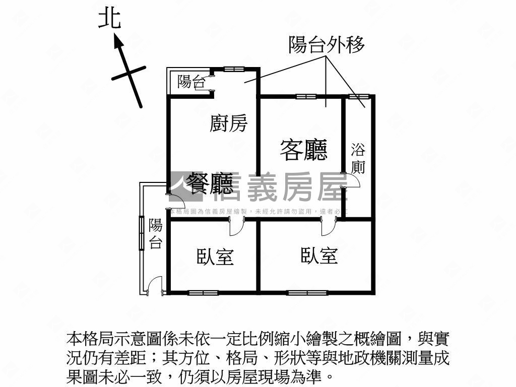 科工館旁採光面公園美寓房屋室內格局與周邊環境