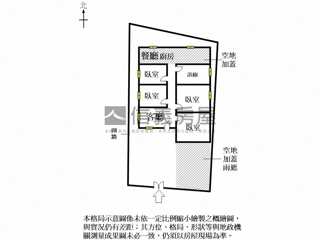 府都古意庭院平房Ａ房屋室內格局與周邊環境