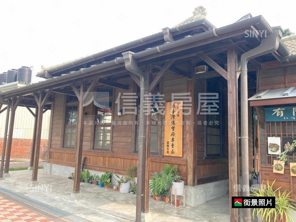 府都古意庭院平房Ａ房屋室內格局與周邊環境