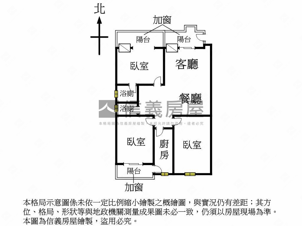西區南北雙衛開窗平移車位房屋室內格局與周邊環境