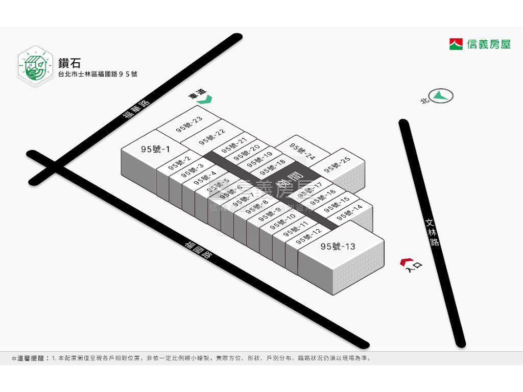 捷運旁鑽石大樓房屋室內格局與周邊環境