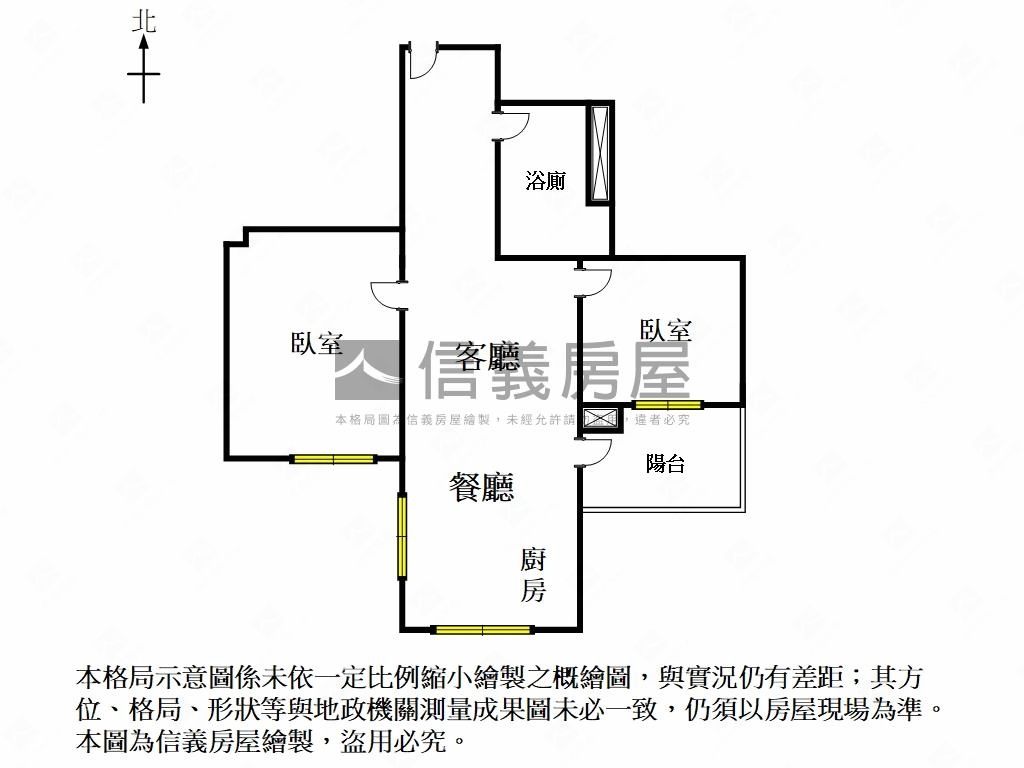 【愛琴海】海景２房＋車位房屋室內格局與周邊環境