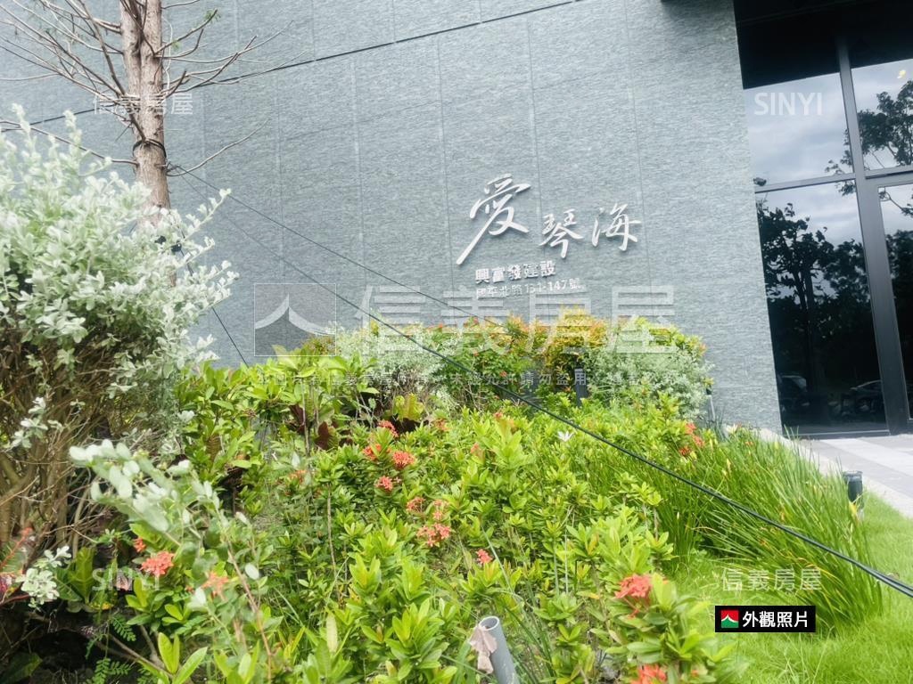 【愛琴海】海景２房＋車位房屋室內格局與周邊環境