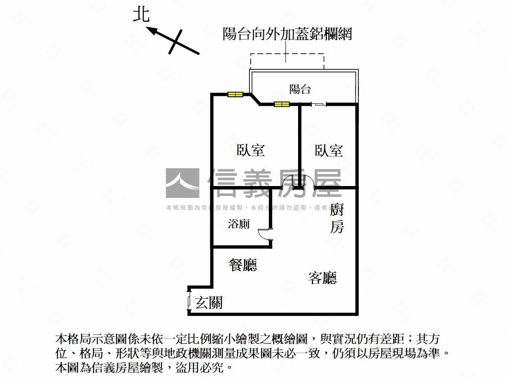 浪漫貴族闊景現代美妝２房房屋室內格局與周邊環境