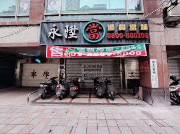 稀有釋出福隆路黃金店面