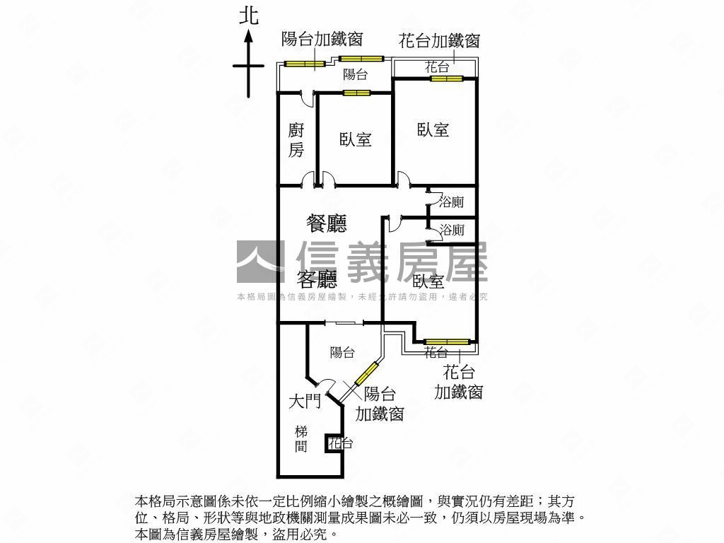 近崇德大３房車位美裝潢房屋室內格局與周邊環境