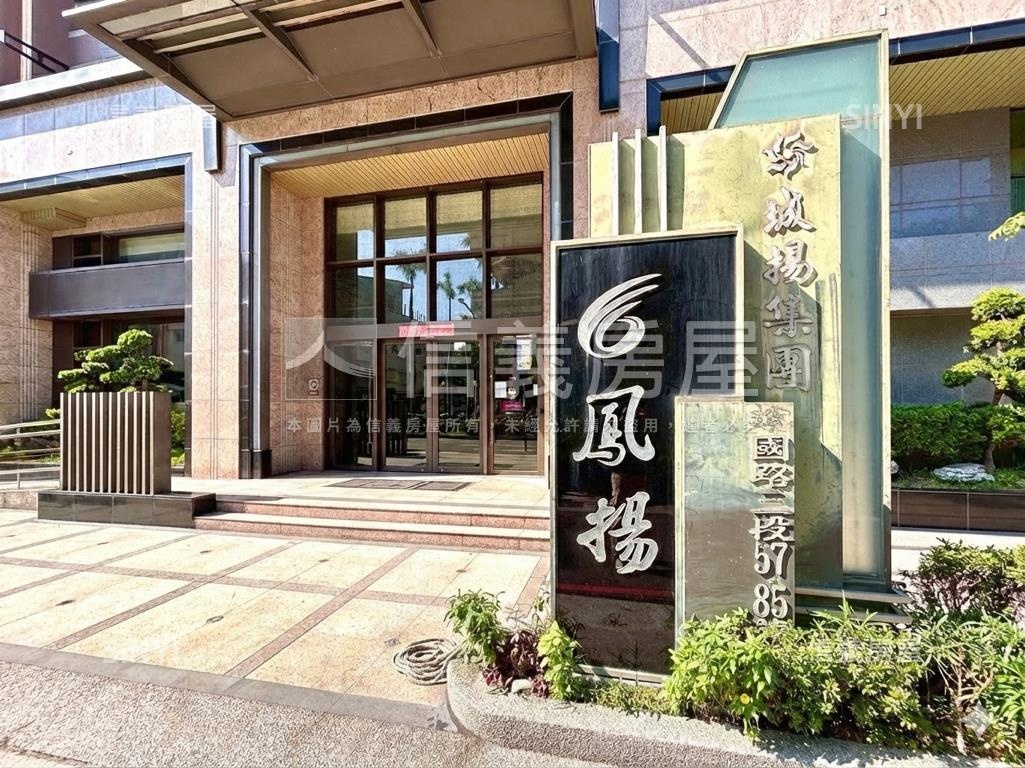 鳳揚高樓景觀三房車位房屋室內格局與周邊環境