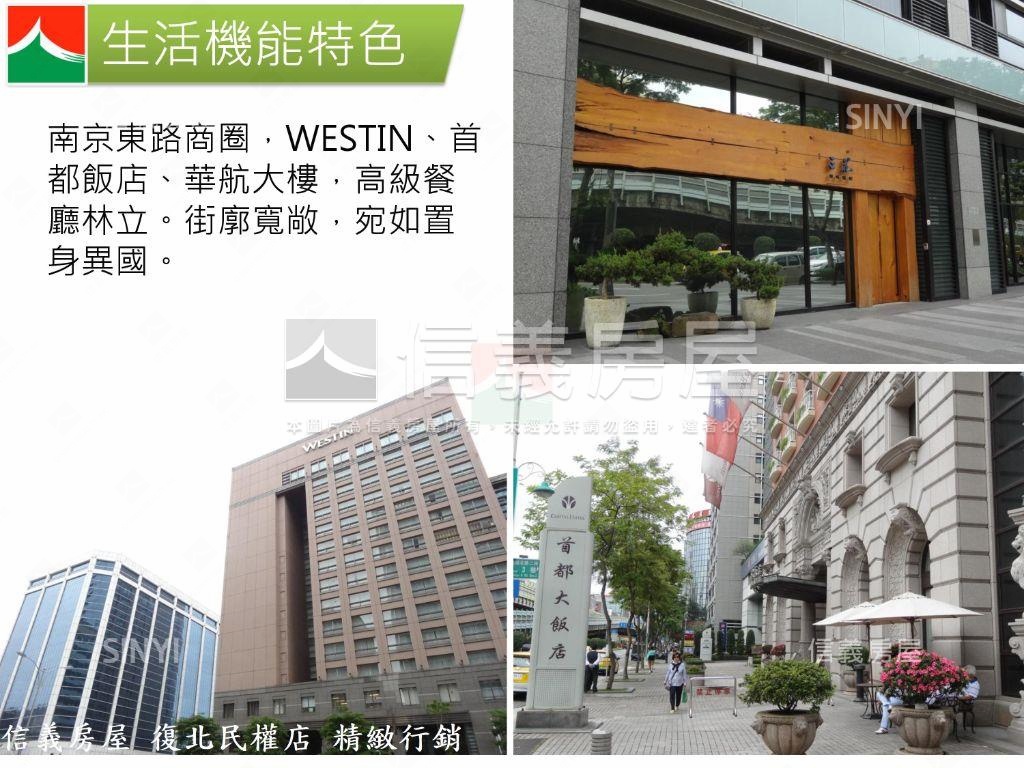 松江南京新東京宅美妝後棟房屋室內格局與周邊環境