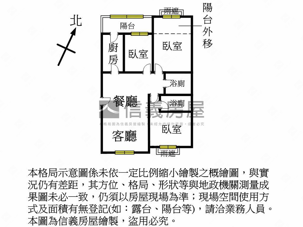 專任藝文竹城箱根三房車位房屋室內格局與周邊環境