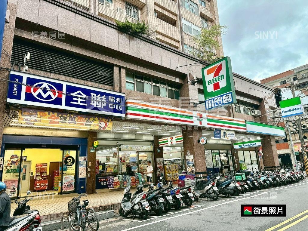 新埔永康芬揚兩房房屋室內格局與周邊環境