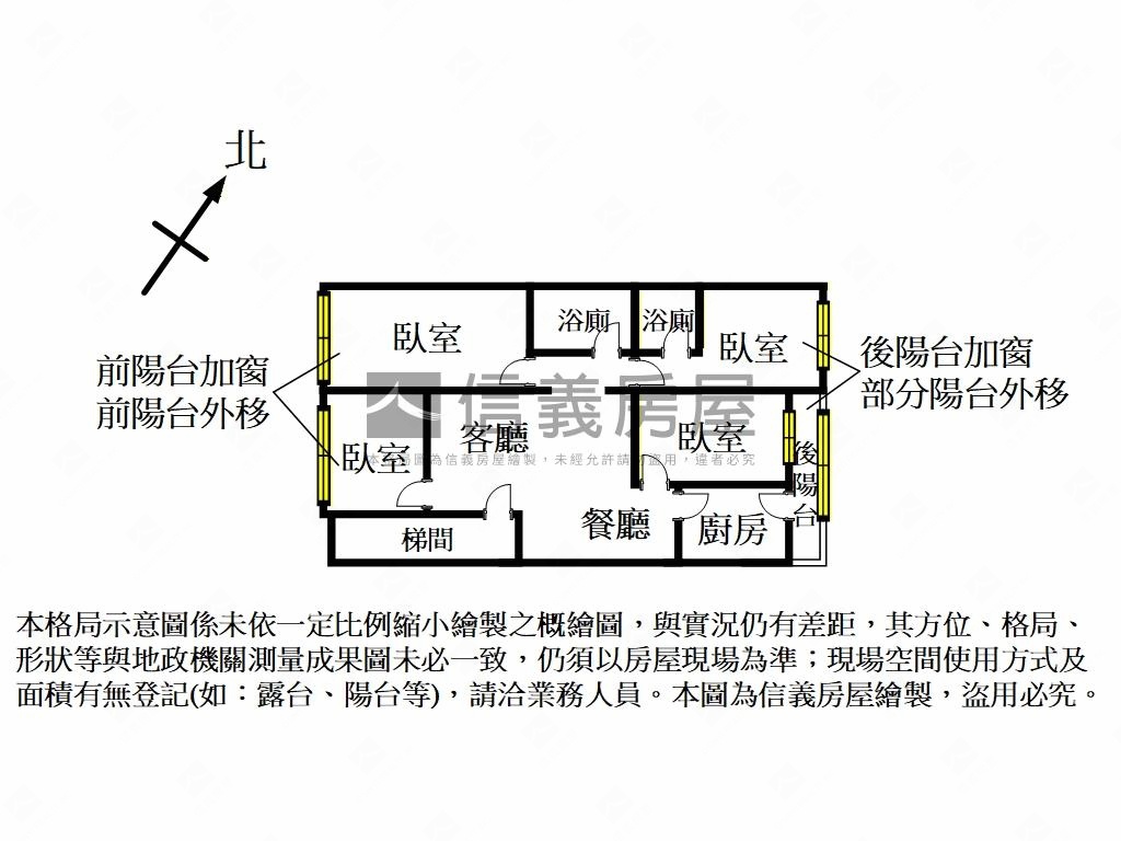 政大平地稀有２樓公寓房屋室內格局與周邊環境