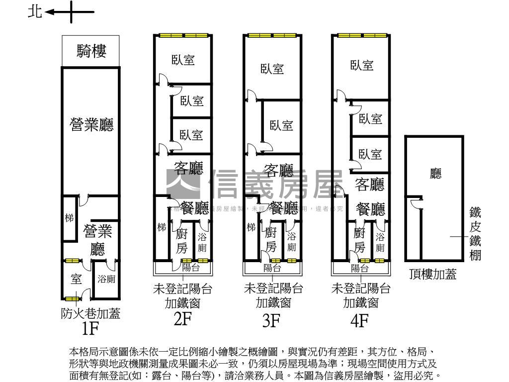 永和核心百坪傳世大透天房屋室內格局與周邊環境