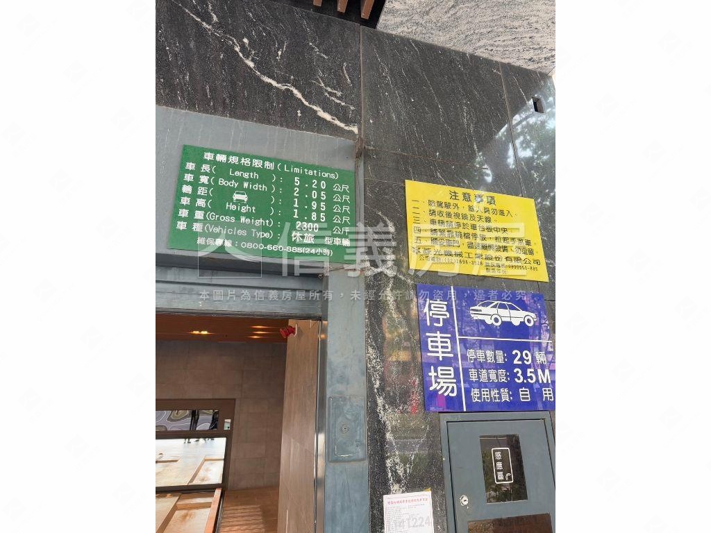 廣宇雋朗露臺戶尊榮豪邸房屋室內格局與周邊環境