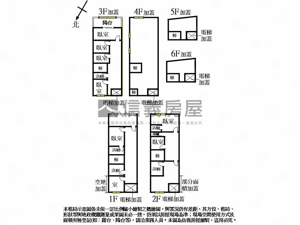 寶山鄉寶新路透天房屋室內格局與周邊環境