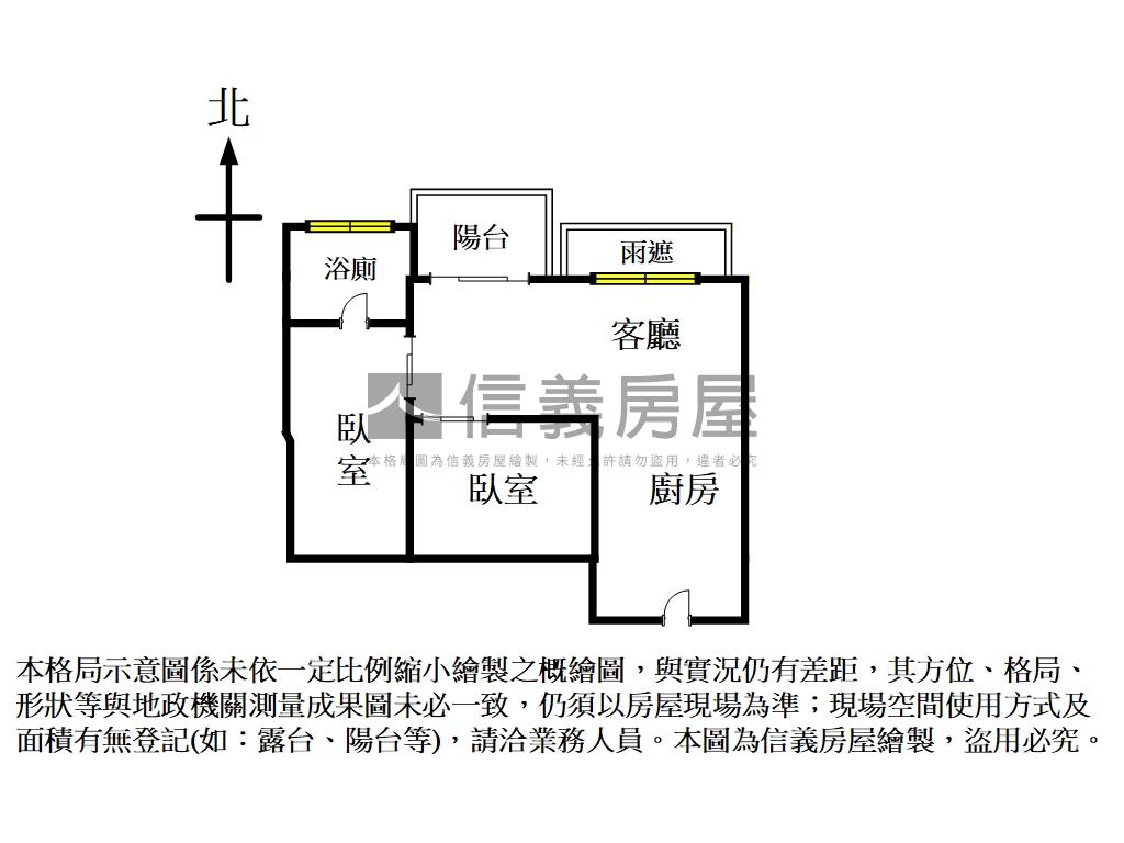 稀有高樓★上東城２房房屋室內格局與周邊環境