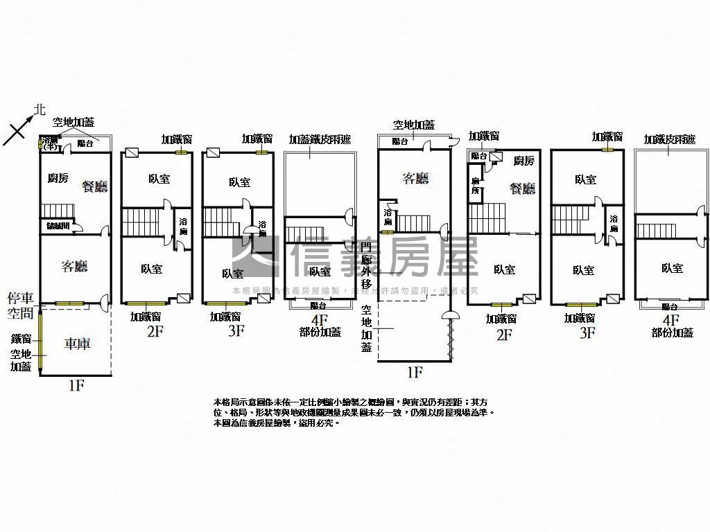 大地坪屋況佳車庫雙透天房屋室內格局與周邊環境