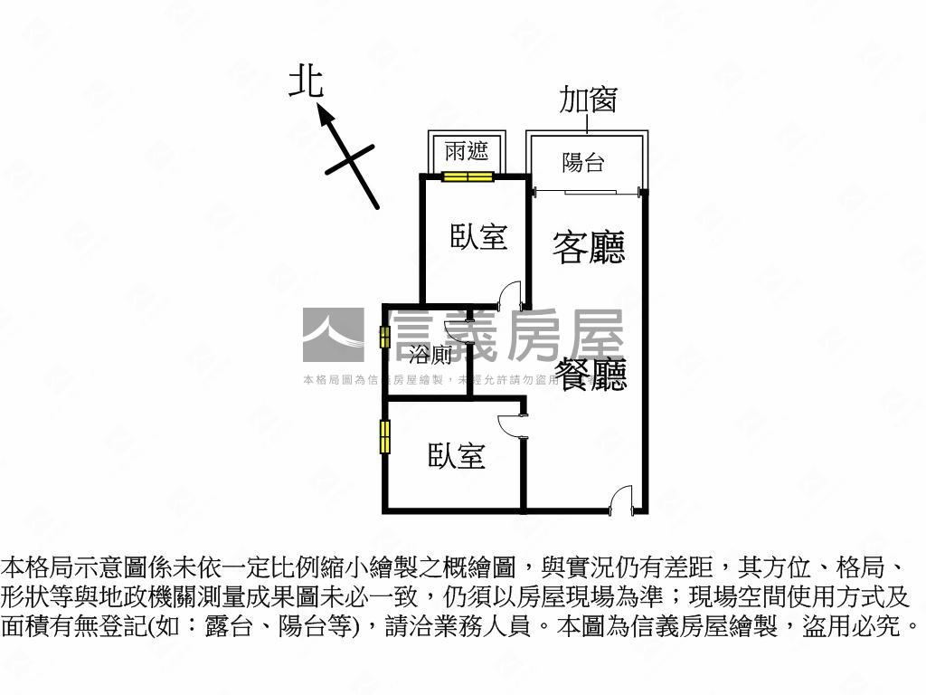 富宇新杜拜高樓兩房房屋室內格局與周邊環境