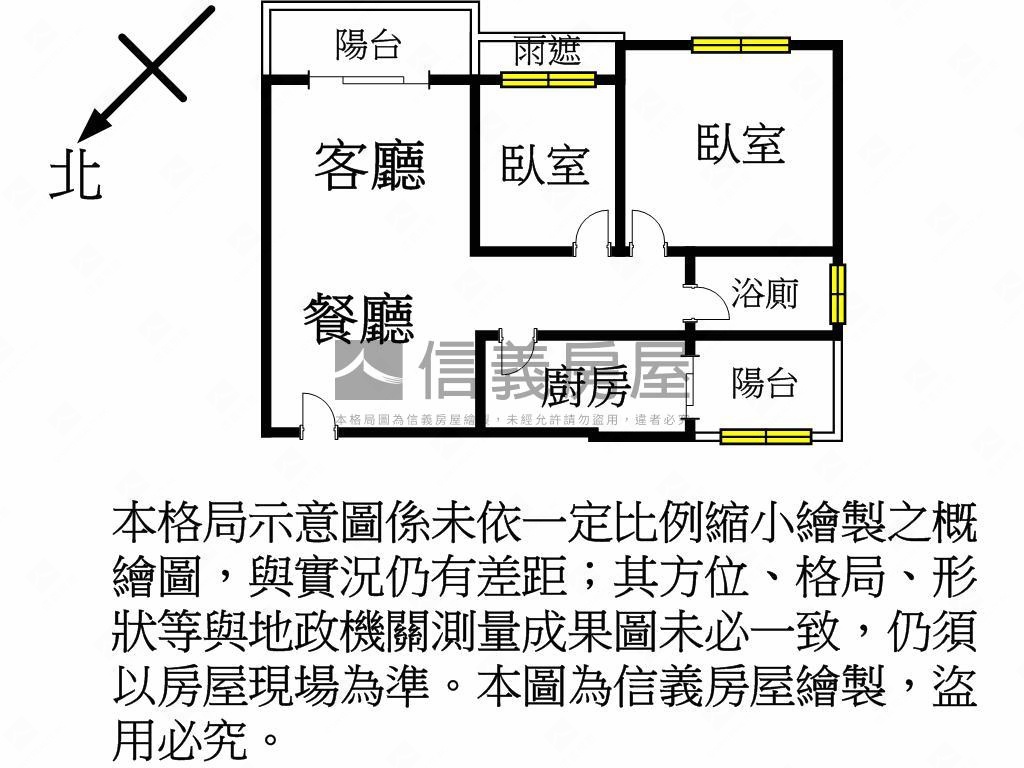 過嶺海德前後陽台兩房車位房屋室內格局與周邊環境