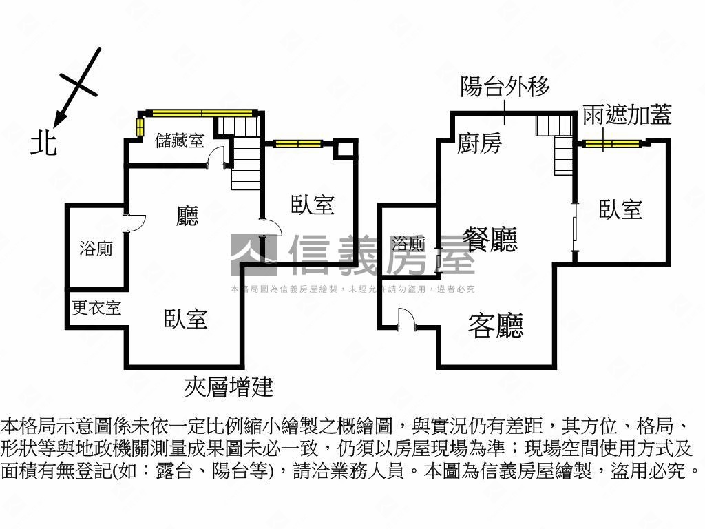 櫻花村低總價美居房屋室內格局與周邊環境