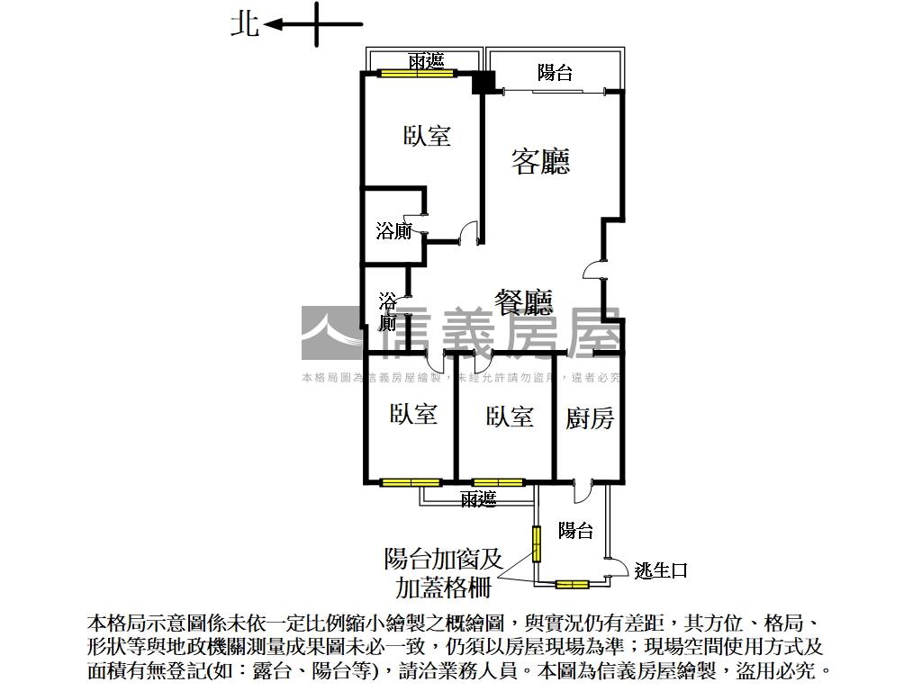 悅築遠景明亮三房房屋室內格局與周邊環境