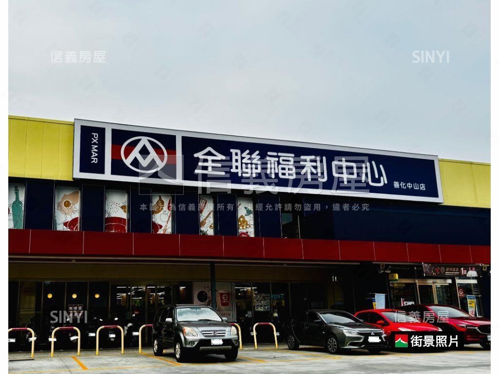［善化］市中心雙車墅房屋室內格局與周邊環境